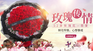 浙江省丽水景宁县英川镇鲜花速递